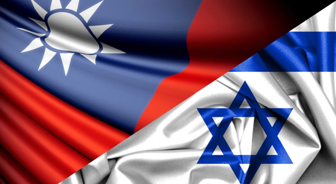 Taiwan and Israel
